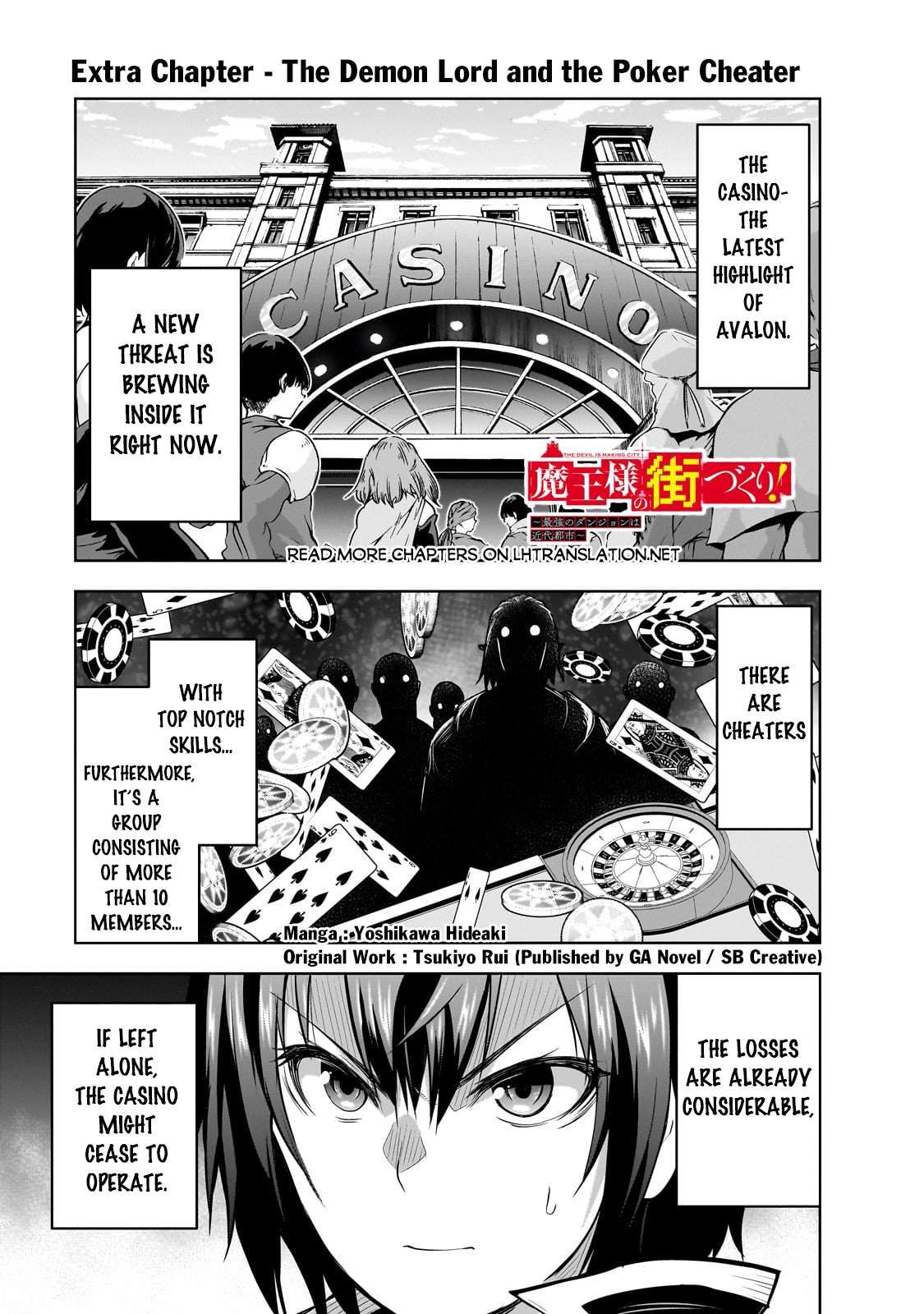 Demon Kings Town Planning! ~The Strongest Dungeon is a Modern City~ Chapter 60.5 2